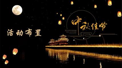 四川江东帝景|商业地产暖场【活动会议展览策划设计搭建执行咨询:15000099027】
