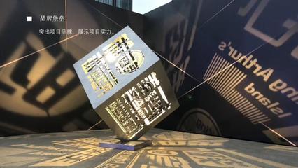 河南昌建广场|商业地产产品发布会【活动会议展览策划设计执行咨询:15000099027】