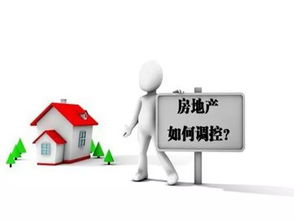 人民日报海外版 因城施策绝不是因城放松