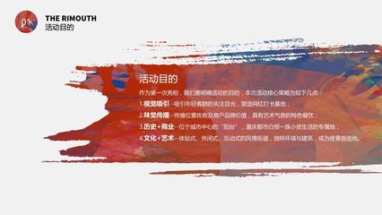 重庆三洞桥民俗风情街|网红商业地产开业庆典【活动会议展览策划设计执行咨询:15000099027】