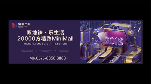商业地产提报 镜湖中心设计方案一