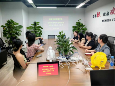 经济管理学院持续开展“访企拓岗”至深圳和信地产营销策划衡阳分公司进行拓展岗位调研