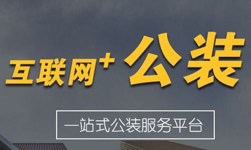 装修也可以用互联网模式