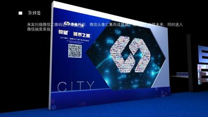 河南昌建广场|商业地产产品发布会【活动会议展览策划设计执行咨询:15000099027】